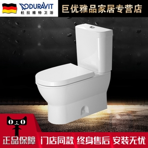 DURAVIT/杜拉维特 212601