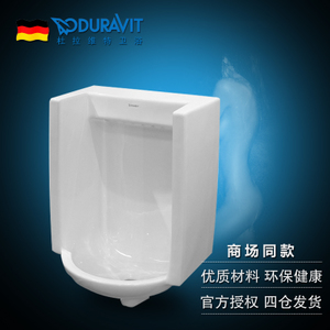 DURAVIT/杜拉维特 082444