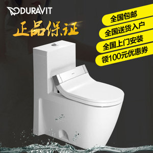 DURAVIT/杜拉维特 213351