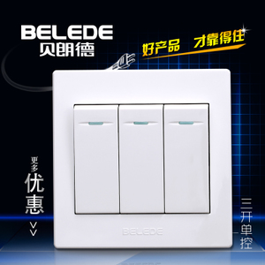 Belede/贝朗德 E60-07