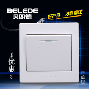 Belede/贝朗德 E60-01