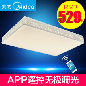 Midea/美的 md42w