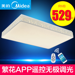 Midea/美的 md42w