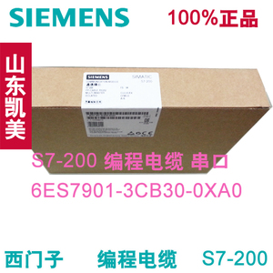 SIEMENS/西门子 6ES7901-3CB30-0XA0