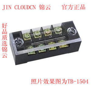 JIN CLOUDCN 60A-6