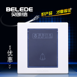 Belede/贝朗德 E6039-1