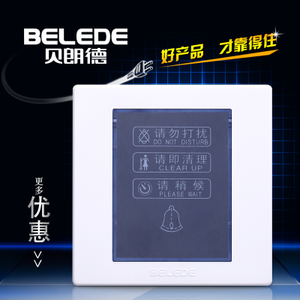Belede/贝朗德 E60-66