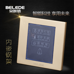 Belede/贝朗德 E60-66