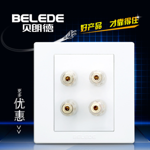 Belede/贝朗德 E60-80
