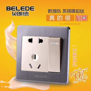 Belede/贝朗德 E80-19