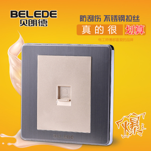 Belede/贝朗德 E80-36