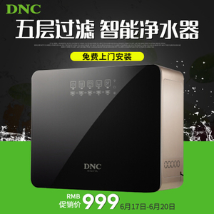 DNC/东研 D500-CH1