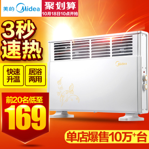 Midea/美的 NDK18-10E1