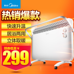 Midea/美的 NDK20-16E1W