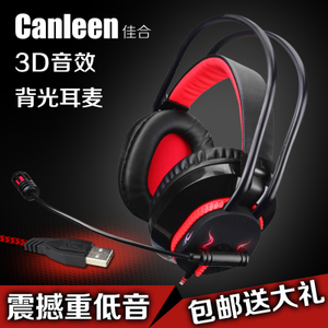 canleen/佳合 X500