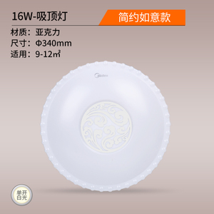 LED16W