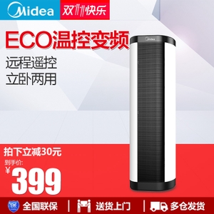 Midea/美的 NTH20-17BRW