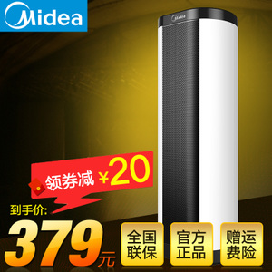 Midea/美的 NTH20-17BRW