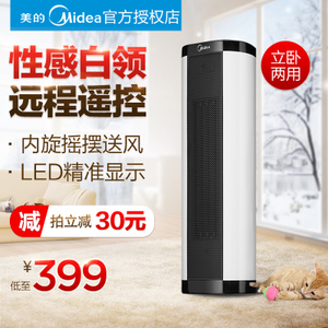 Midea/美的 NTH20-17BRW