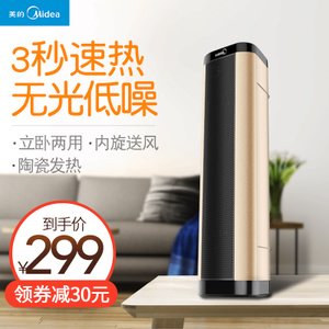 Midea/美的 NTH20-17BW