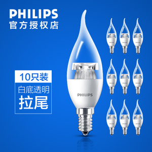 Philips/飞利浦 10E14