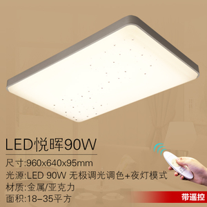 Philips/飞利浦 LED90W