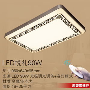 Philips/飞利浦 LED90W