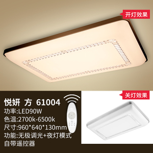 Philips/飞利浦 LED90W