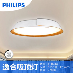 Philips/飞利浦 24W2700K