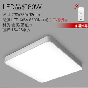 Philips/飞利浦 LED60W