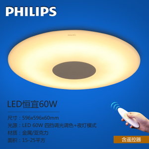 Philips/飞利浦 LED60W