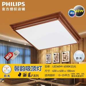 Philips/飞利浦 LED60W