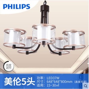 Philips/飞利浦 LED37W