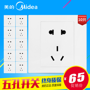 Midea/美的 EO310