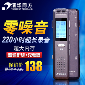 清华同方 TF-W500-8G