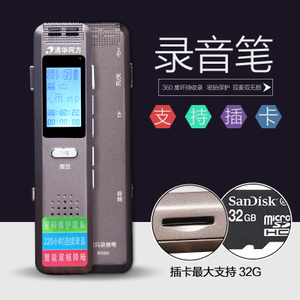 清华同方 TF-W500-8G