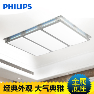 Philips/飞利浦 30677