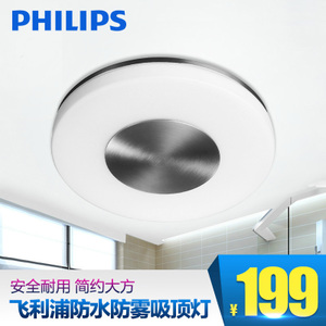 Philips/飞利浦 FCZ300