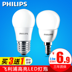 LED-E27-E14