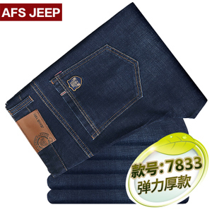 Afs Jeep/战地吉普 7833