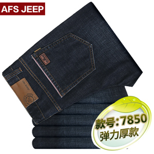 Afs Jeep/战地吉普 7850