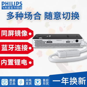 Philips/飞利浦 PPX4350-wi-fi