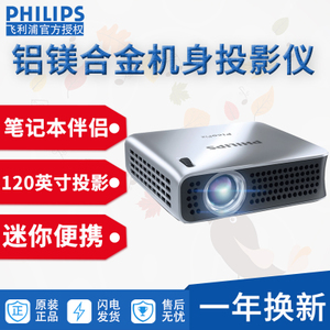 Philips/飞利浦 PPX4010