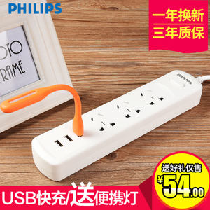 Philips/飞利浦 SPS2333E