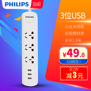 Philips/飞利浦 SPS2333E