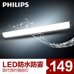 Philips/飞利浦 38110