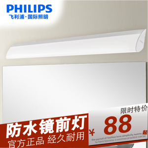 Philips/飞利浦 38110