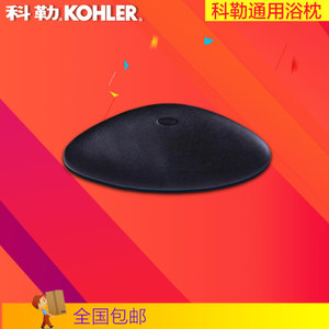 KOHLER/科勒 K-1491T-7