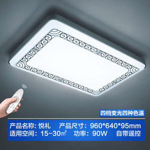 Philips/飞利浦 LED90W96064095mm