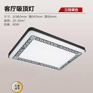 LED4-80W96064095MM